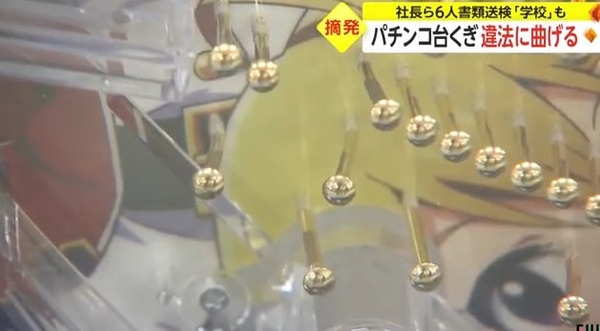 パチンコパチスロドットコム 2022-11-07 17-22-16-768-min