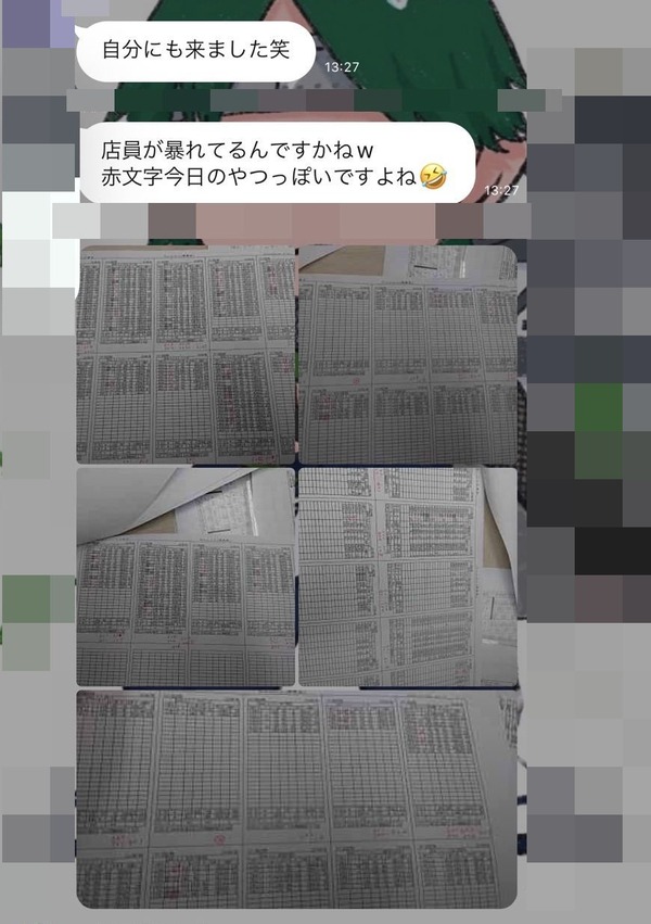 S__4833295_0