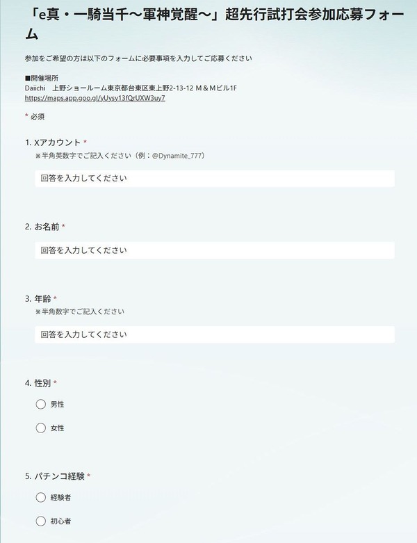 ppcom 2025-06-16 13-49-08-336