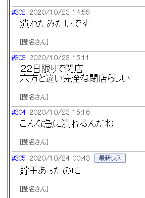 日の丸2