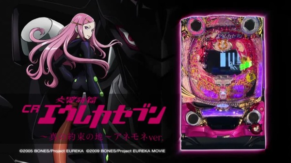 eureka003