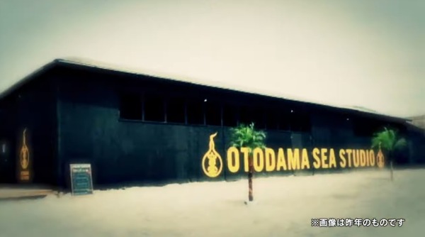 サミー夏のファン祭06