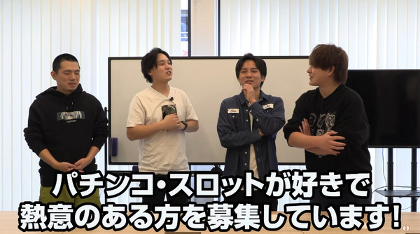 【朗報】スロパチステーションが新演者の募集を開始　情熱があるパチンカススロッカスは急げ！！！