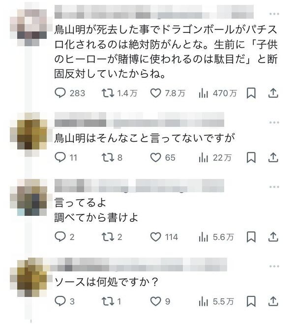 595213fb-s