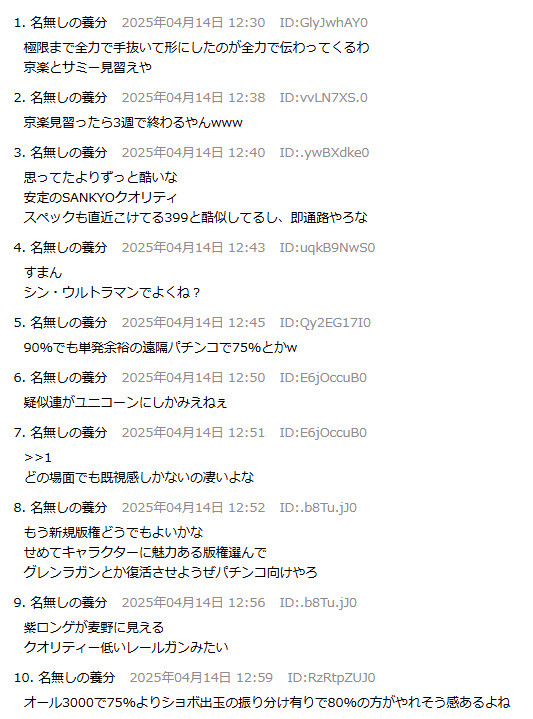 ppcom 2026-06-07 13-33-41-221