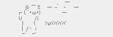 hage