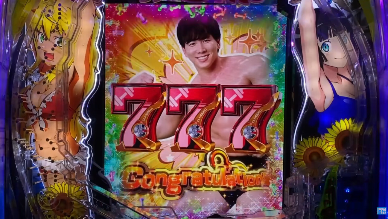 【いきなり横川】eFダンベル何キロ持てる？2 の導入記念イベントに登場した横川尚隆さん、デカすぎるｗｗｗ