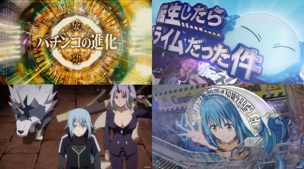 P転生したらスライムだった件03