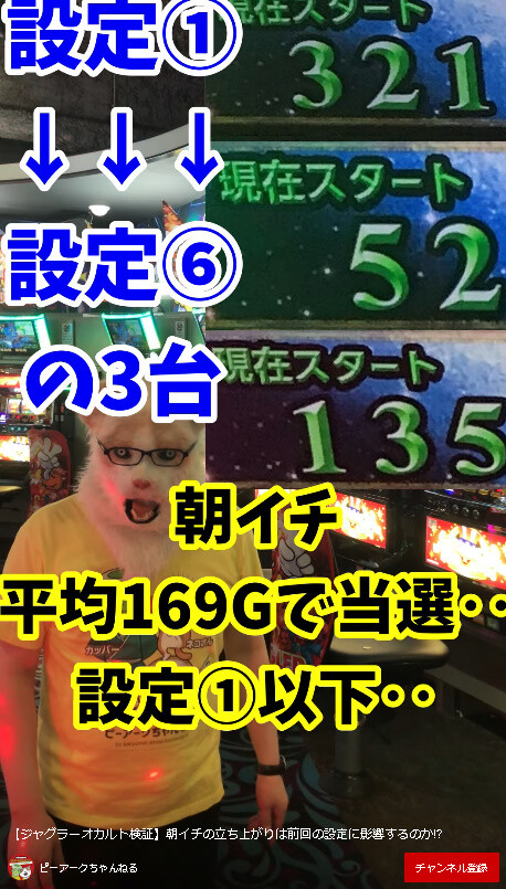 パチンコパチスロドットコム 2022-08-04 00-13-40-327