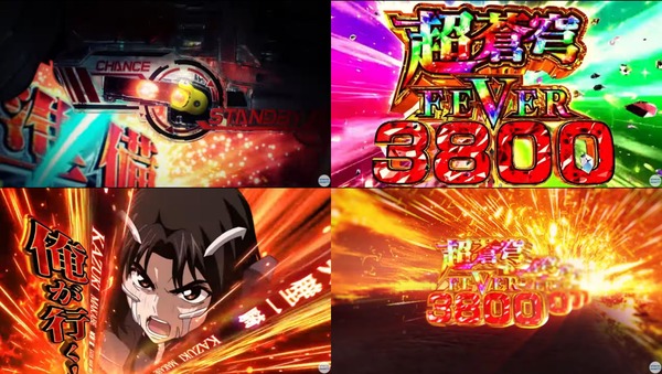ファフナー3-09