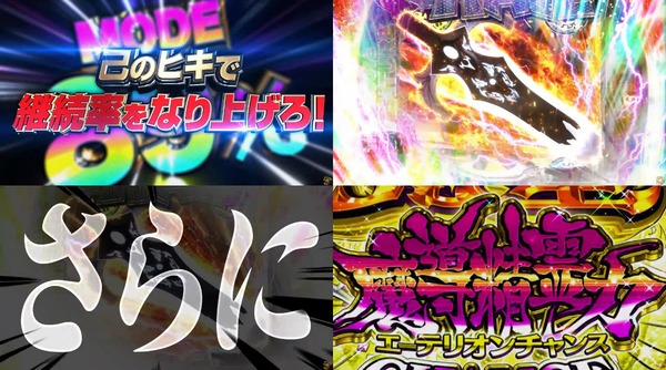 レイヴ覚醒ループ05