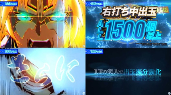 フィーバーうたわれるもの05
