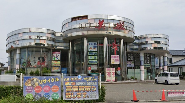 パチンコパチスロドットコム 2022-09-22 23-42-11-524-min