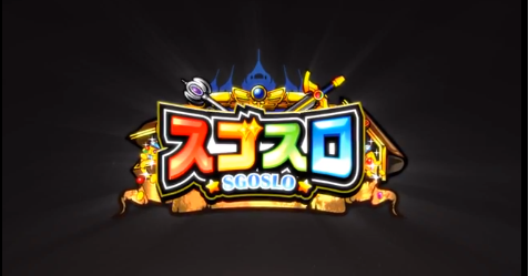 sugo