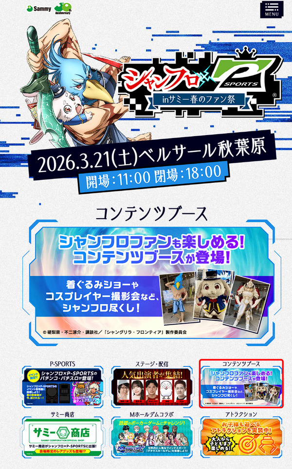 ppcom 2026-02-13 17-17-51-865