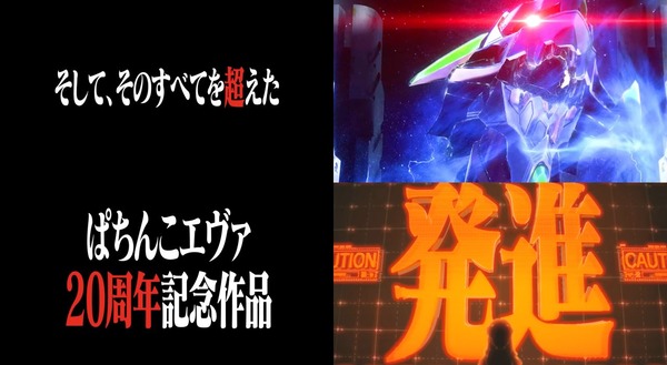 e新世紀エヴァンゲリオン〜はじまりの記憶〜04