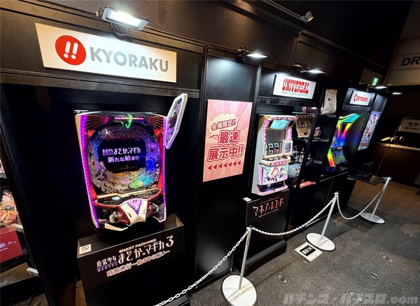 魔法少女まどか☆マギカ3 時間遡行~始まりの願い~10