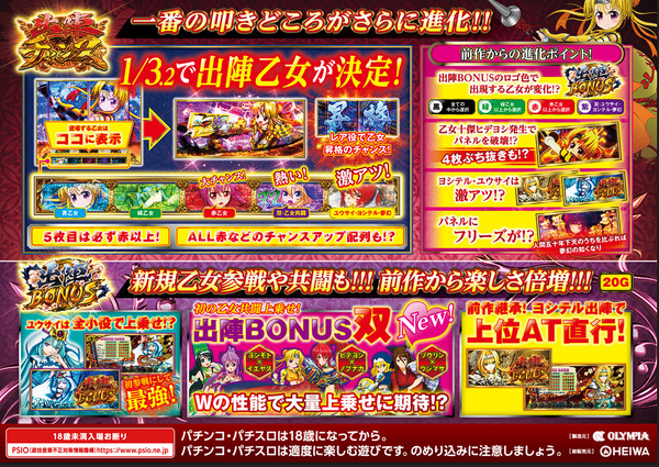 ppcom 2026-04-06 13-02-33-542
