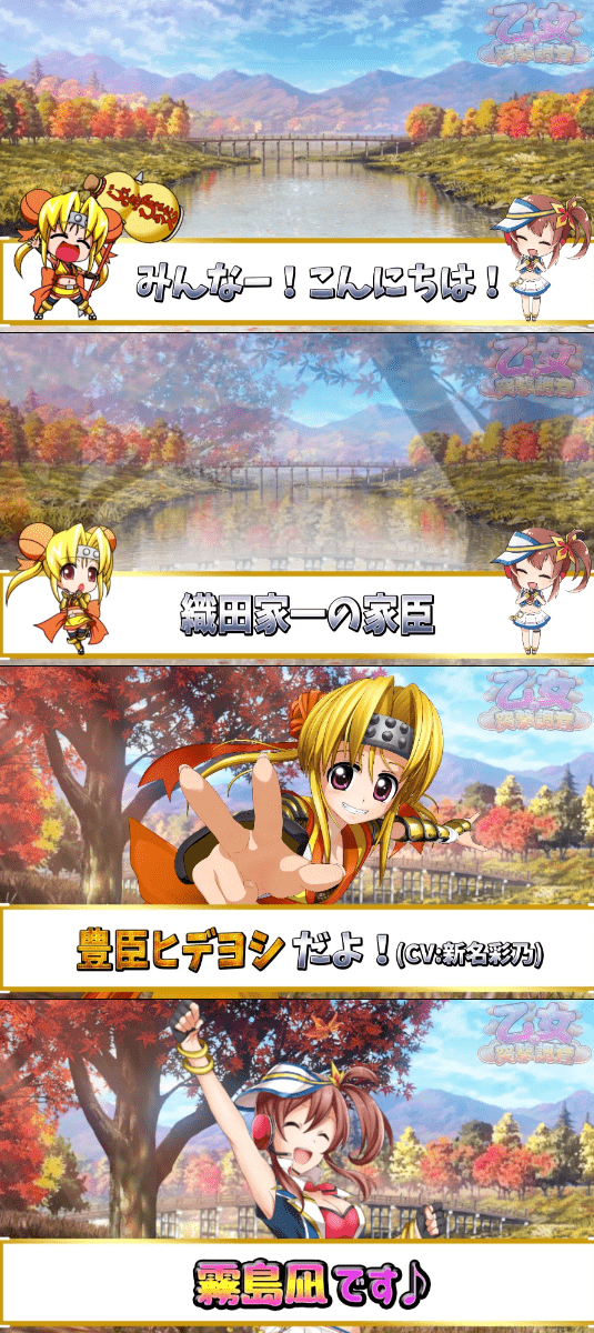 ヒデヨシちゃんが可愛い01-min