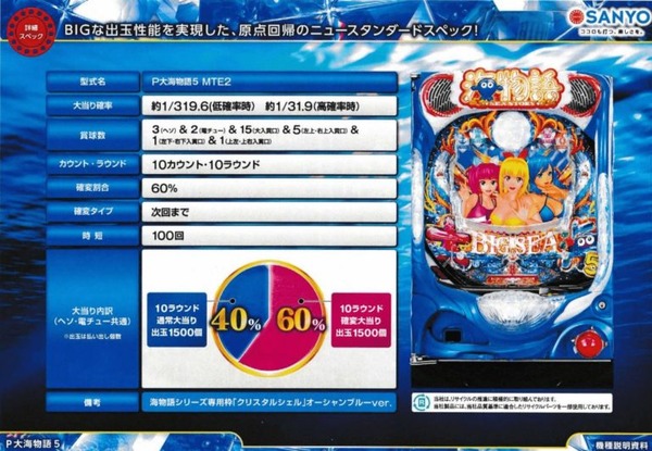 ooumi5-06