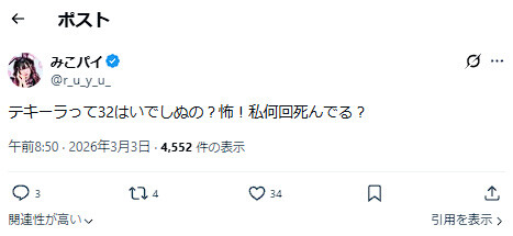 ppcom 2026-03-03 12-49-06-860