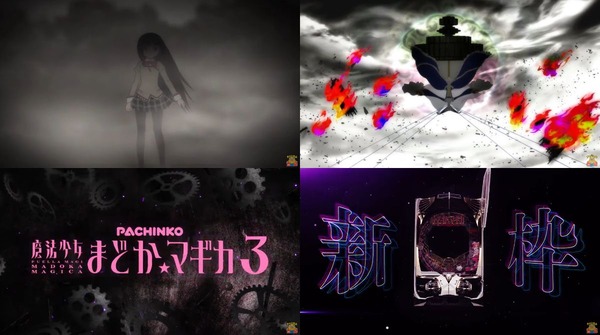 P魔法少女まどか☆マギカ3-02