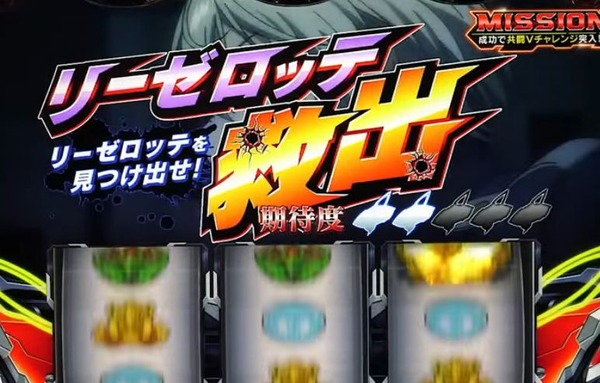 パチンコパチスロドットコム 2023-02-03 01-54-47-465