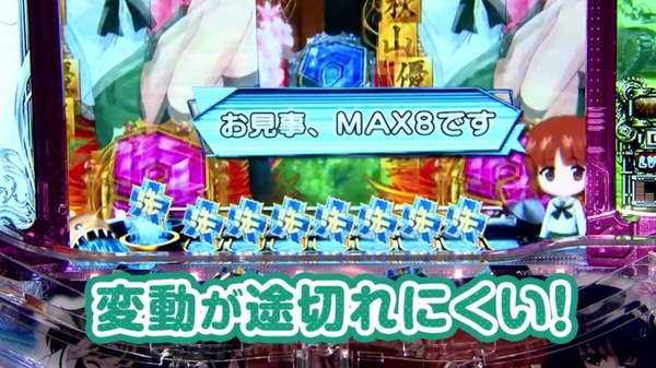 ガルパン030