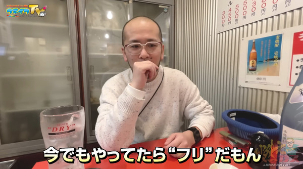 【真理】ヤルヲさんが演者のピークアウト問題について語る「持たざる者としてウケてた（演者）が持ってしまい旬が過ぎてしまうのはしょうがない」