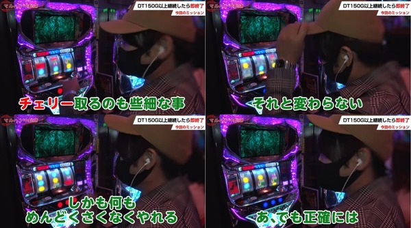 ワサビ入り04