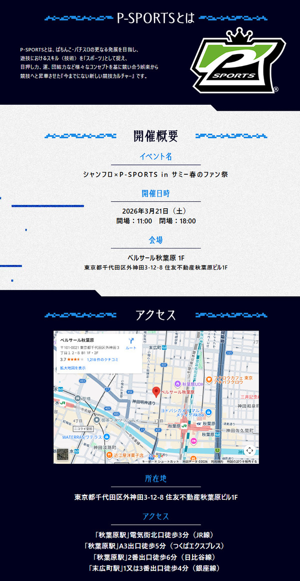 ppcom 2026-02-13 17-17-29-431