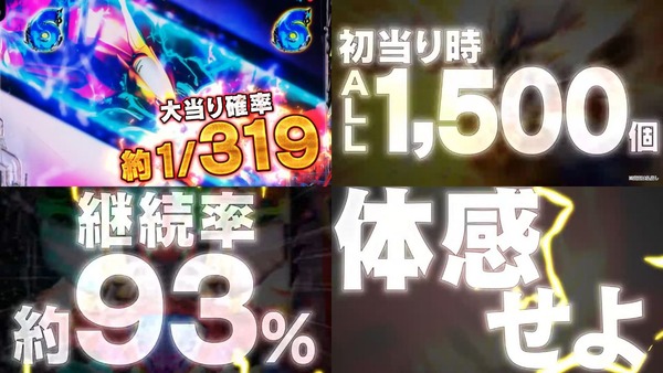 P聖戦士ダンバイン2-02