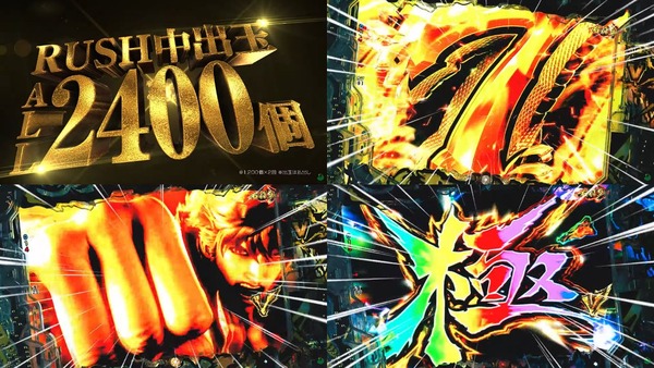 e蒼天の拳羅龍05