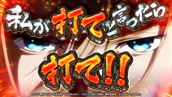 わたしの幸せな結婚05