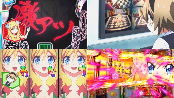 邪神ちゃん09