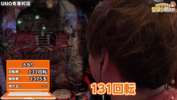 bandicam 2025-03-24 00-55-31-850