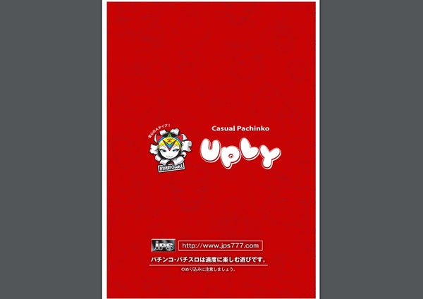 あピエル05