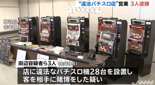 裏スロルビー02