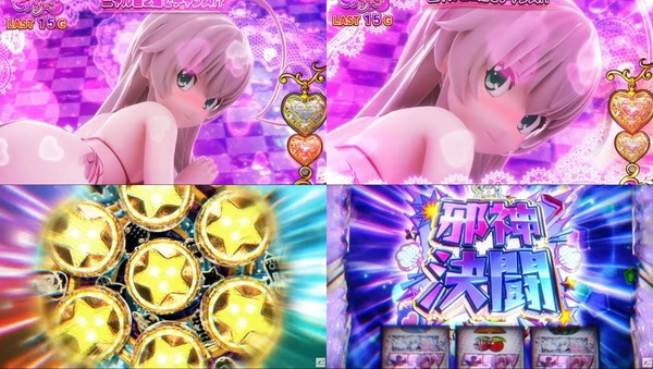 ニャル子さん04