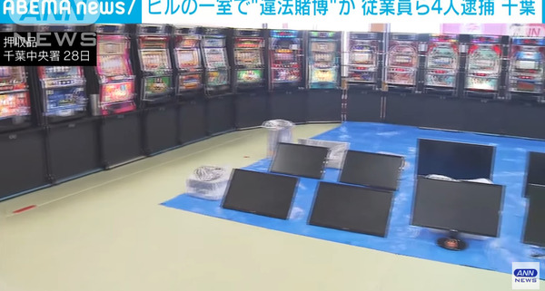 ppc 2024-03-01 11-20-34-513