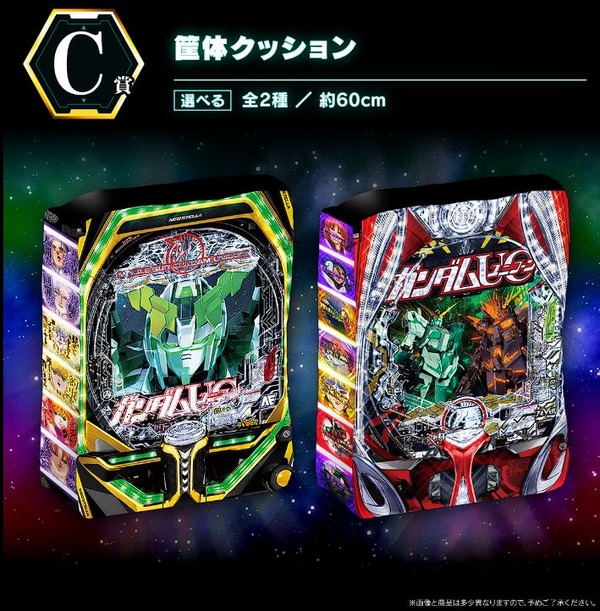 UCONKUJI04