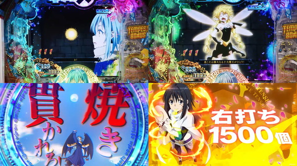 P転生したらスライムだった件07