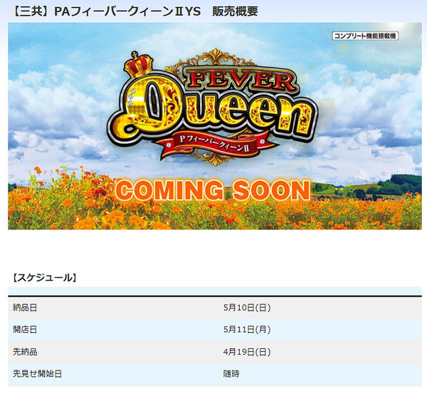 ppcom 2026-03-04 08-05-48-447