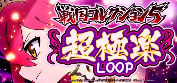 【悲報】スマスロ戦コレ5さん、販売台数約1000台らしい。スロドルかよ…