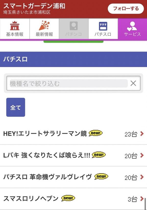 S__60809219