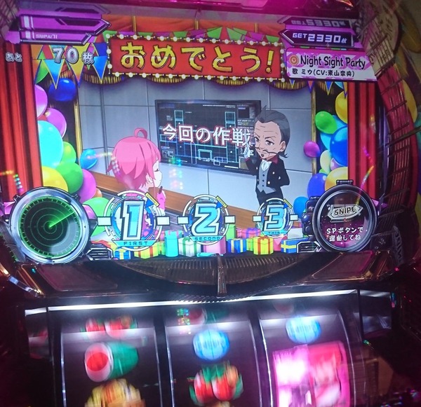 【画像あり】スナイパイの設定5ツモッたｗｗｗｗｗｗ