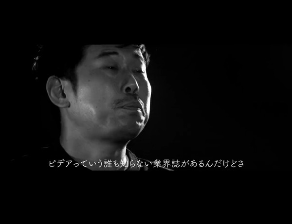 PIDEA01