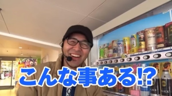 松本バッチ