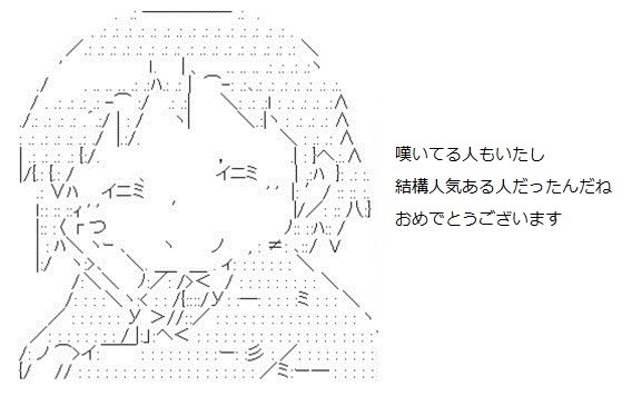 uter