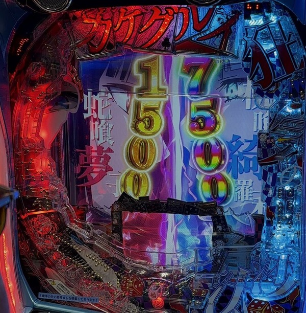 パチンコ最新機種「大当り確率1/204％です。ツラヌキ中に勝ちつづけると一生7500発がループします」←これヤバすぎでしょ…